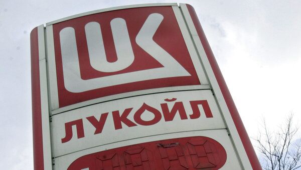 ЛУКОЙЛ может не использовать опцион на выкуп акций у ConocoPhillips ЛУКОЙЛ может не использовать опцион на выкуп акций у ConocoPhillips