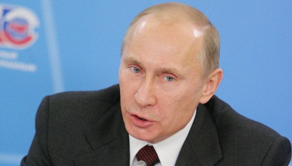 Премьер-министр РФ Владимир Путин на пленарном заседании Консультативного совета по иностранным инвестициям Премьер-министр РФ Владимир Путин на пленарном заседании Консультативного совета по иностранным инвестициям