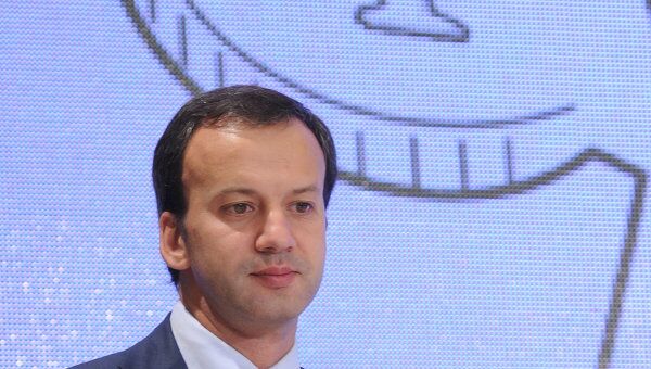 Помощник президента РФ Аркадий Дворкович на пленарном заседании в рамках международной конференции Russian money market 2011: современные возможности Помощник президента РФ Аркадий Дворкович на пленарном заседании в рамках международной конференции Russian money market 2011: современные возможности