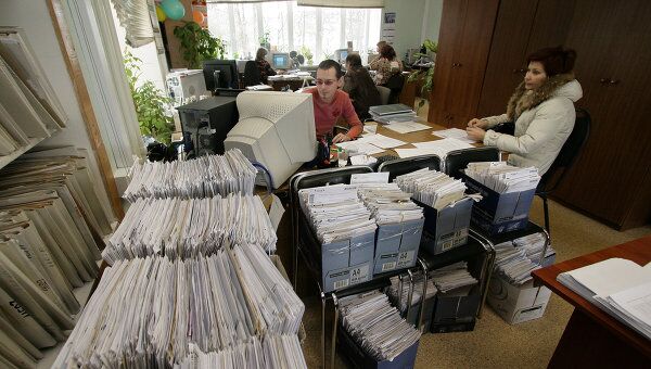 Работа Пенсионного фонда РФ Работа Пенсионного фонда РФ