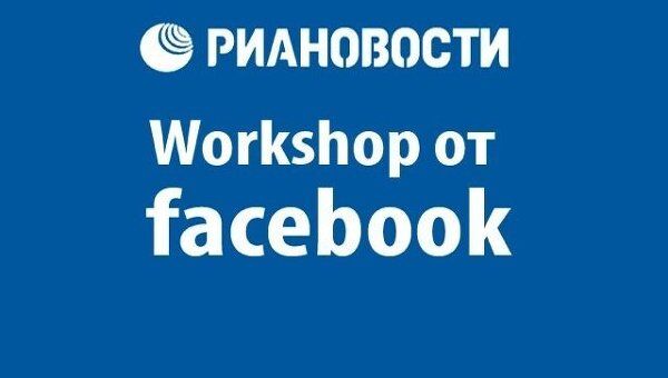Workshop Facebook Workshop Facebook