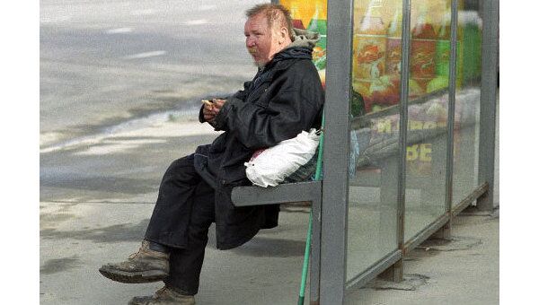 Бездомный Бездомный