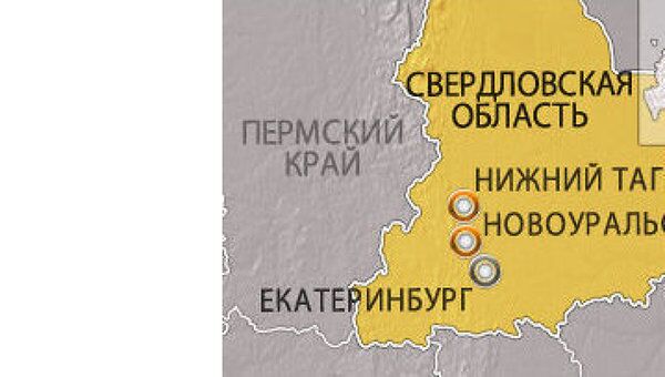 Свердловская область Свердловская область