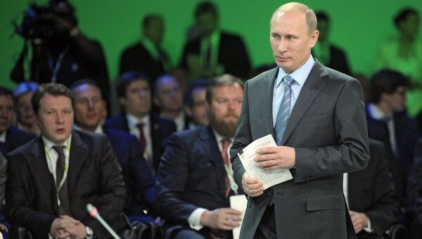 Владимир Путин на конференции в честь 170-летия Сбербанка Владимир Путин на конференции в честь 170-летия Сбербанка