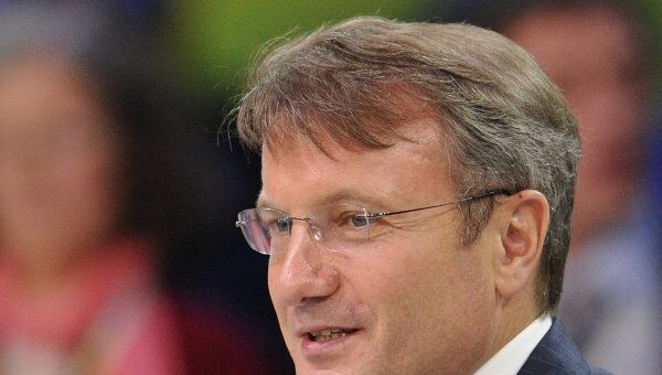 Международная финансовая конференция в честь 170-летия Сбербанка Международная финансовая конференция в честь 170-летия Сбербанка