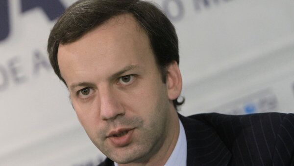 Помощник президента РФ Аркадий Дворкович. Архив Помощник президента РФ Аркадий Дворкович. Архив
