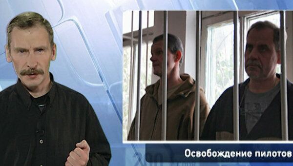 200 слов про приговор пилотам в Таджикистане 200 слов про приговор пилотам в Таджикистане