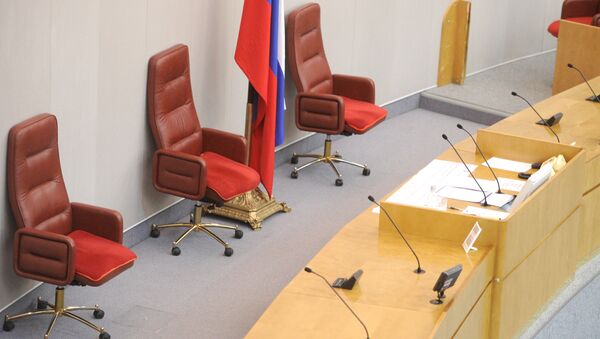 Последнее заседание Госдумы РФ пятого созыва Последнее заседание Госдумы РФ пятого созыва