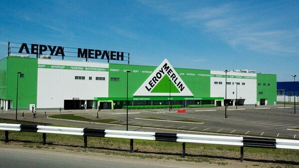 Гипермаркет Леруа Мерлен Гипермаркет Леруа Мерлен