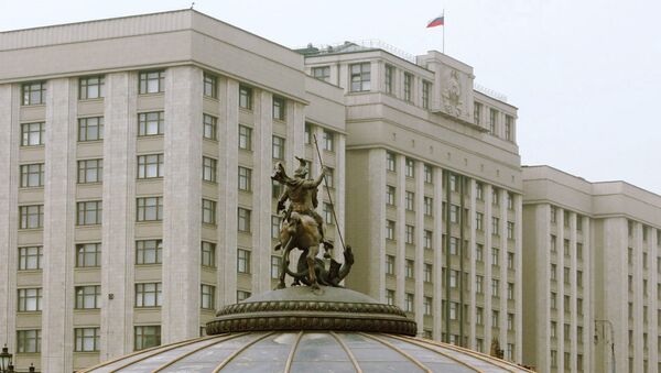 Здание Государственной Думы РФ. Архивное фото Здание Государственной Думы РФ. Архивное фото