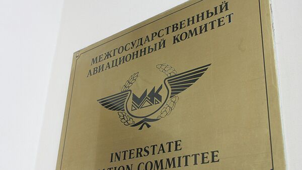 Межгосударственный авиационный комитет. Архивное фото Межгосударственный авиационный комитет. Архивное фото