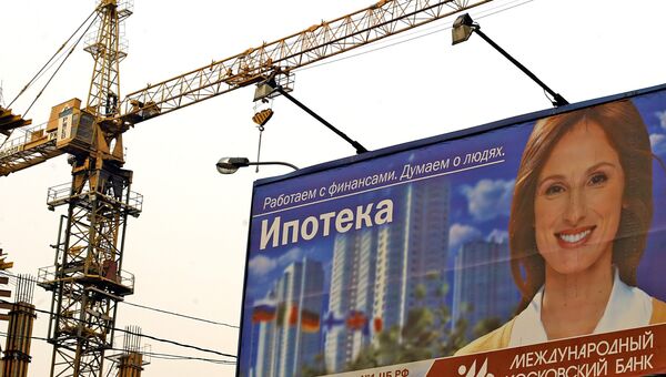 Новостройка. Архивное фото Новостройка. Архивное фото