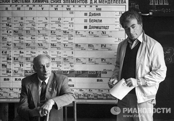 Академик Георгий Николаевич Флеров и академик Юрий Цолакович Оганесян Академик Георгий Николаевич Флеров и академик Юрий Цолакович Оганесян