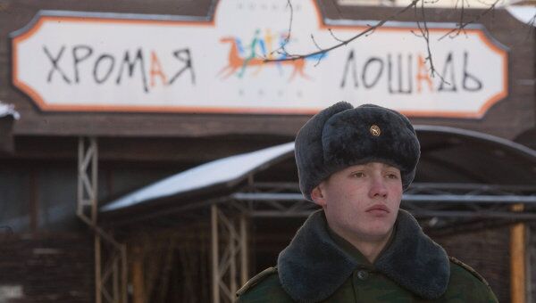 Жители Перми почтили память погибших при пожаре в ночном клубе Хромая лошадь в Перми Жители Перми почтили память погибших при пожаре в ночном клубе Хромая лошадь в Перми