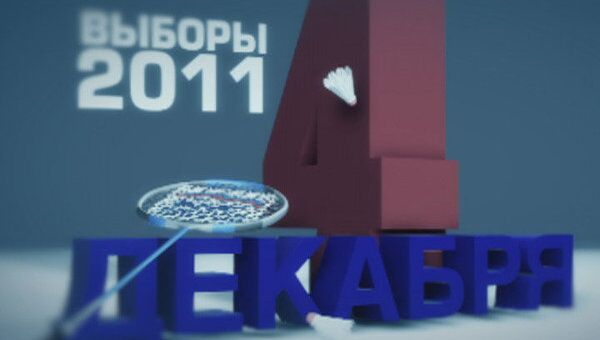 RapInfo vol.30. Выборы: скандал в Южной Осетии, рекорд в Египте RapInfo vol.30. Выборы: скандал в Южной Осетии, рекорд в Египте