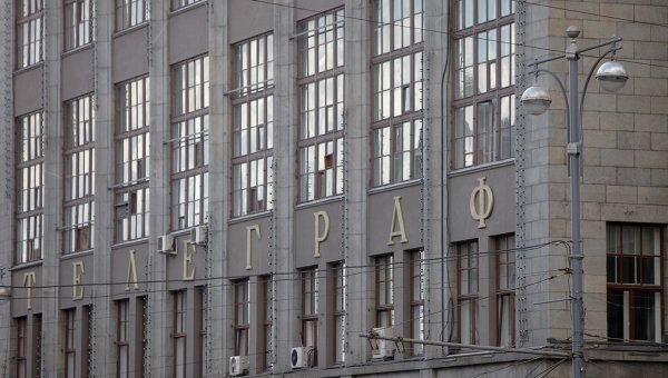 Фрагмент фасада здания Центрального телеграфа в Москве. Архивное фото Фрагмент фасада здания Центрального телеграфа в Москве. Архивное фото