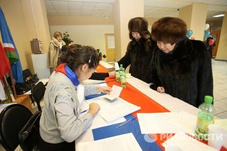 Выборы депутатов Государственной думы РФ в Якутии Выборы депутатов Государственной думы РФ в Якутии