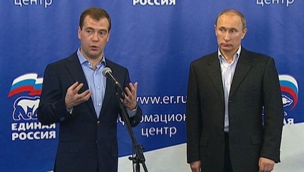 Лидеры партий прокомментировали предварительные итоги выборов в Госдуму Лидеры партий прокомментировали предварительные итоги выборов в Госдуму