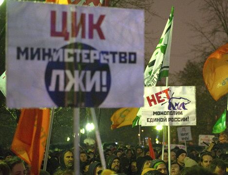 Митинг оппозиции на Чистых прудах Митинг оппозиции на Чистых прудах