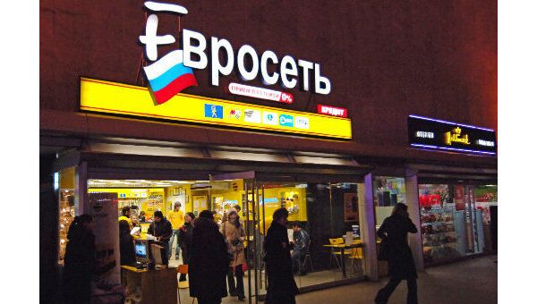 евросеть банкротство евросеть банкротство