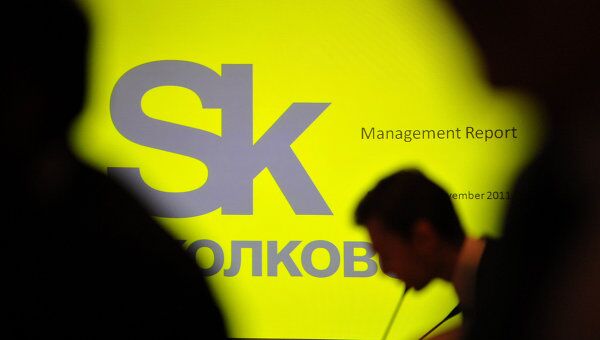 Сколково Сколково
