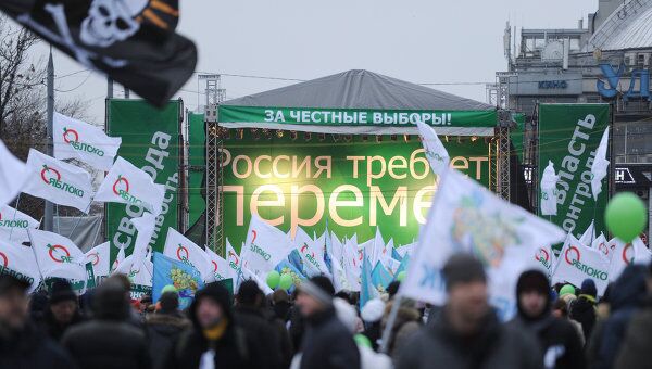 Митинг партии Яблоко против фальсификации выборов Митинг партии Яблоко против фальсификации выборов