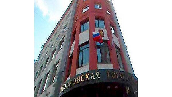 Мосгордума. Архив Мосгордума. Архив