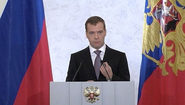 Медведев объявил конкурс на выявление бессмысленных бюрократических процедур Медведев объявил конкурс на выявление бессмысленных бюрократических процедур