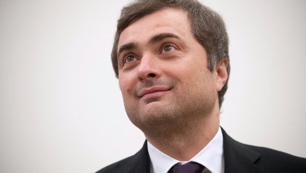 Владислав Сурков Владислав Сурков