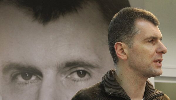 Михаил Прохоров. Архив Михаил Прохоров. Архив
