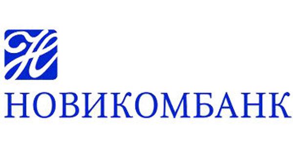 Логотип Новикомбанка Логотип Новикомбанка
