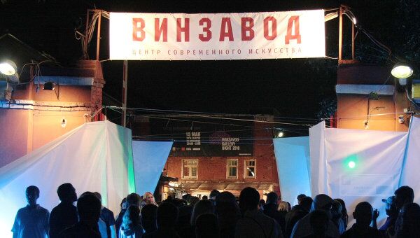 Акция Ночь в музее Акция Ночь в музее