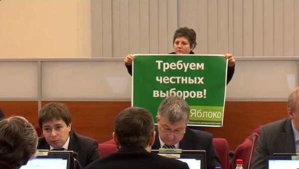 Активистка Яблока устроила пикет в зале во время заседания ЦИК Активистка Яблока устроила пикет в зале во время заседания ЦИК