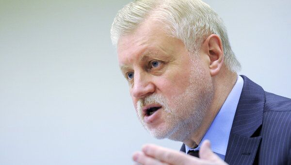 Пресс-конференция лидера партии Справедливая Россия, кандидата в президенты РФ Сергея Миронова Пресс-конференция лидера партии Справедливая Россия, кандидата в президенты РФ Сергея Миронова