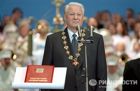 Инаугурация Президента РФ Бориса Ельцина Инаугурация Президента РФ Бориса Ельцина