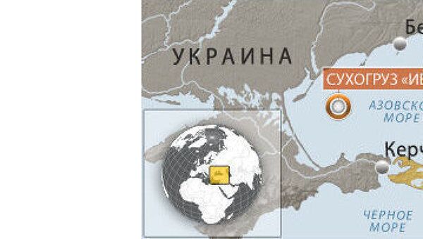 Сухогруз Иван Викулов горит в Азовском море Сухогруз Иван Викулов горит в Азовском море