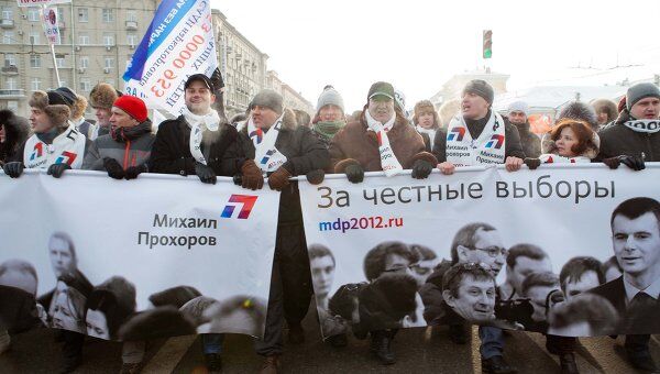 Болотная дополнения репортер Болотная дополнения репортер