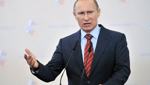 Владимир Путин на XIX съезде РСПП в Москве Владимир Путин на XIX съезде РСПП в Москве
