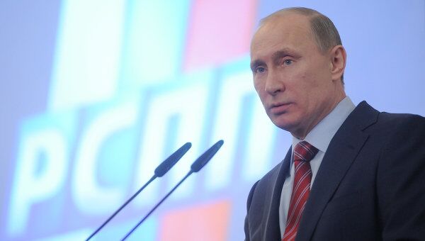 Владимир Путин на XIX съезде РСПП в Москве Владимир Путин на XIX съезде РСПП в Москве