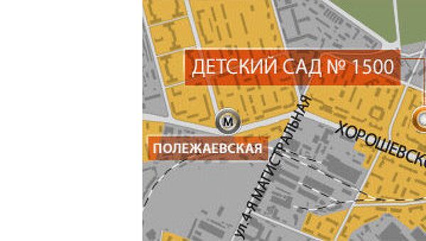 Детский сад №1500 в Хорошёвском районе Детский сад №1500 в Хорошёвском районе