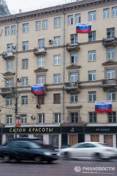 Плакаты сторонников Владимира Путина на Садовом кольце Плакаты сторонников Владимира Путина на Садовом кольце
