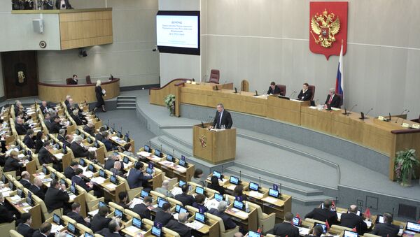 Пленарное заседание Госдумы РФ Пленарное заседание Госдумы РФ