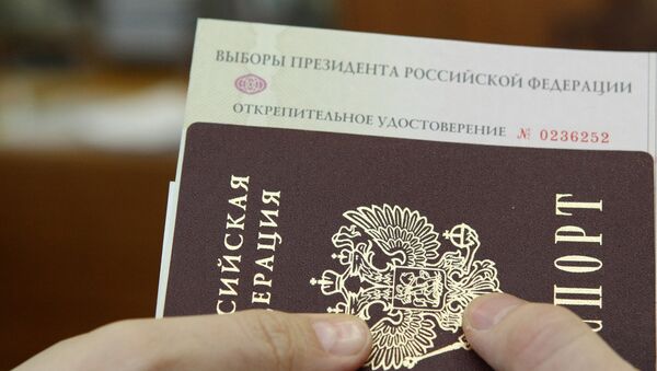 Выдача открепительных удостоверений для голосования на выборах президента РФ Выдача открепительных удостоверений для голосования на выборах президента РФ