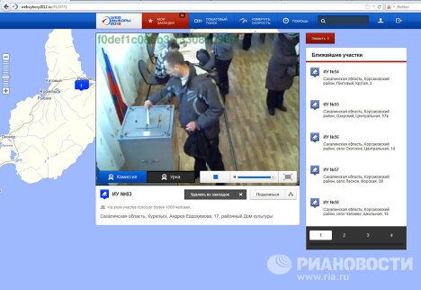 Скриншот с камеры видеонаблюдения избирательного участка на Курилах Скриншот с камеры видеонаблюдения избирательного участка на Курилах