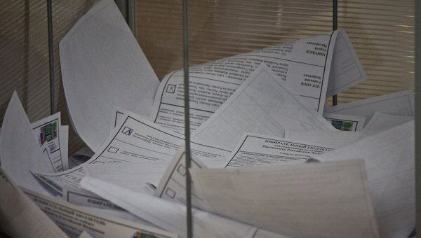 Выборы президента РФ Выборы президента РФ