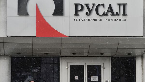 Центральный офис компании РУСАЛ в Москве Центральный офис компании РУСАЛ в Москве