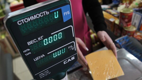 Продажа сыра. Архив Продажа сыра. Архив