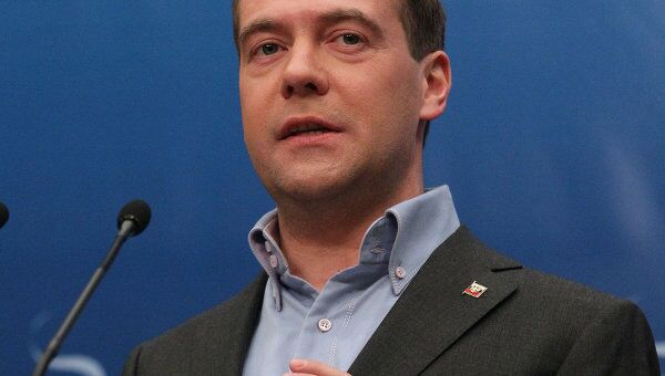 Президент РФ Д.Медведев дал пресс-конференцию в Сеуле Президент РФ Д.Медведев дал пресс-конференцию в Сеуле