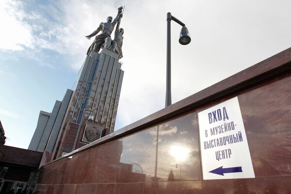 Московский выставочный центр Рабочий и колхозница Московский выставочный центр Рабочий и колхозница