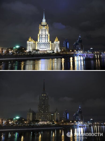 Ежегодная экологическая акция Час Земли Ежегодная экологическая акция Час Земли